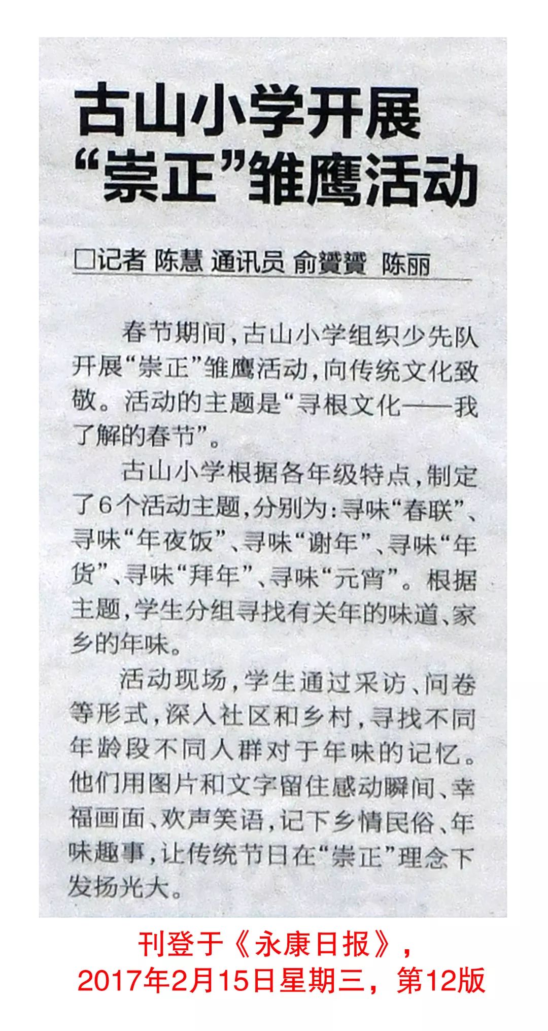 探索澳门特马文化，解读未来与理解肺腑释义的深层落实