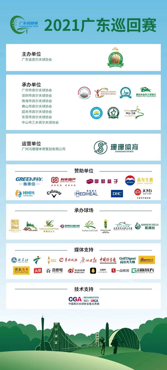 澳门王中王100期期中一期林与伙伴释义解释落实