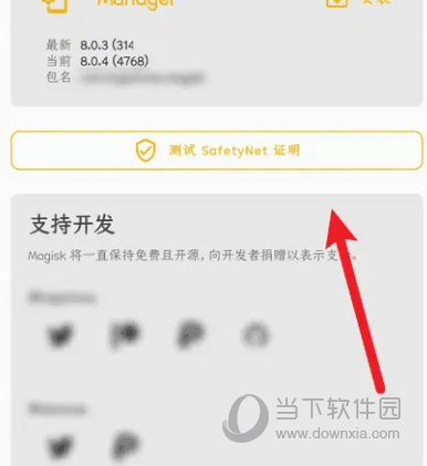澳门天天开彩开奖结果，中心释义解释与落实