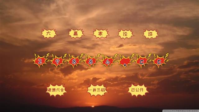 今晚四不像必中一肖图118，性计释义解释落实的重要性