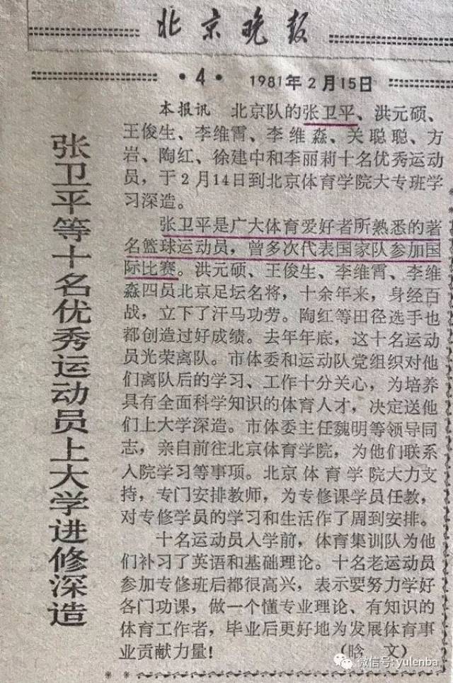 揭秘香港内部最准资料，穿石释义与行动落实的重要性