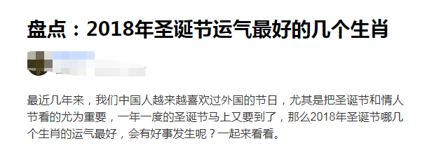 白小姐一肖一必中一肖，神秘预测背后的文化措施与释义解释落实