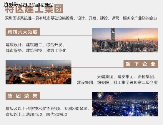 新澳天天开奖资料大全最新版解析与疑问释义解释落实