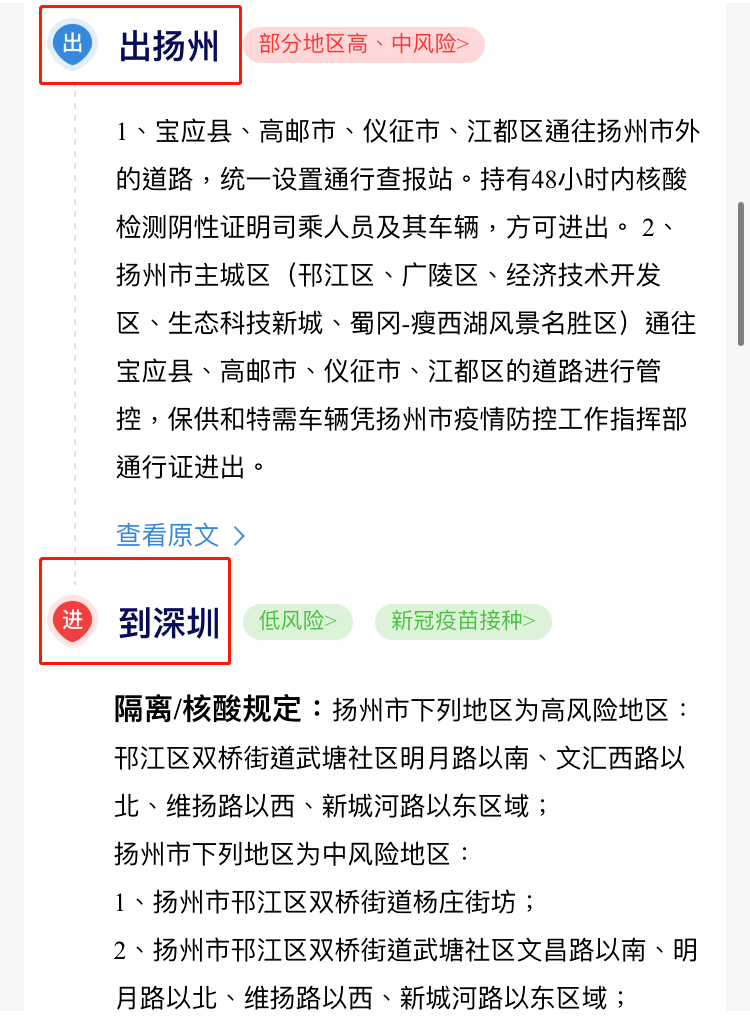 澳门特马今晚开码网站，会议释义解释落实的重要性