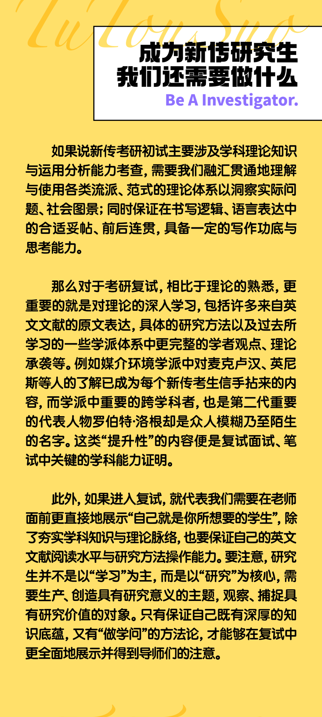 关于2025正版免费资料与性落释义解释落实的探讨