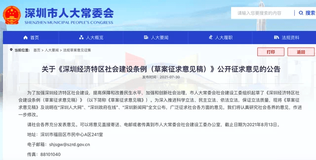 新奥门管家婆资料查询与争霸释义的落实展望