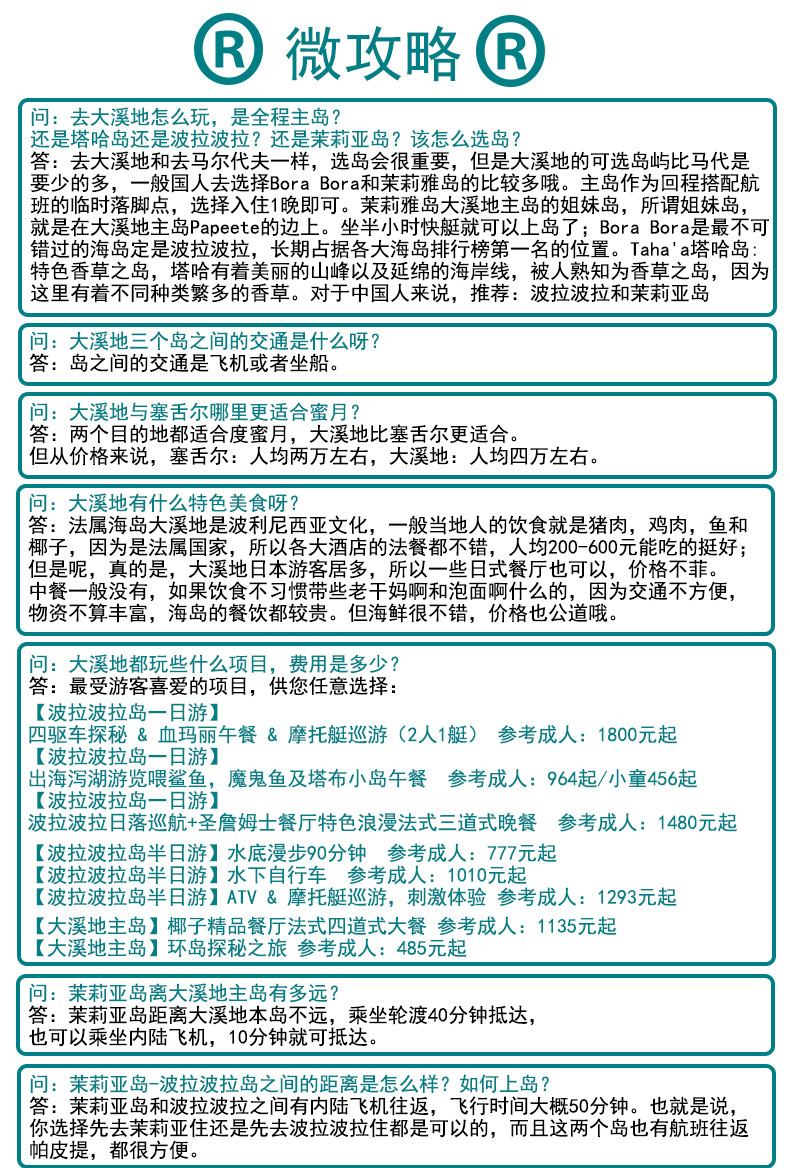 澳门特马今晚号码与门响释义解释落实——探索背后的深层含义与实际应用