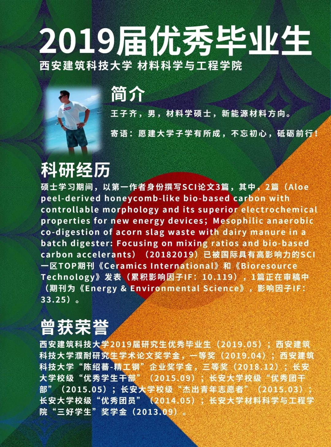迈向未来，探索2025新奥正版资料免费大全的蓝图与努力实践
