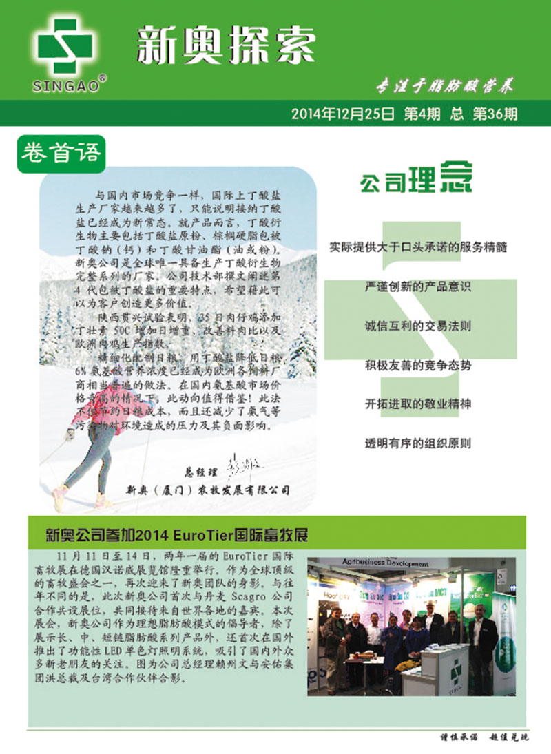关于新奥马新免费资料的思释义解释与落实策略的文章