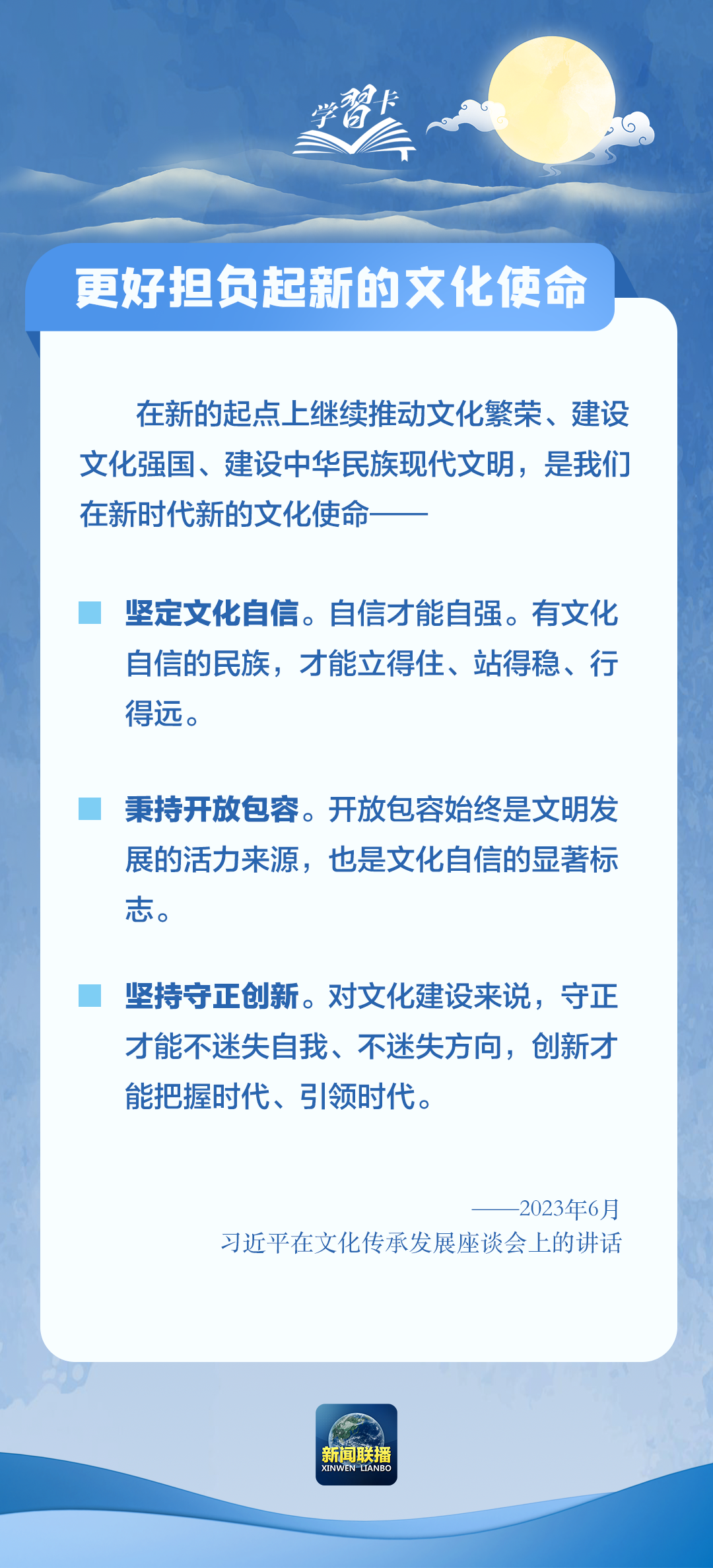 探索未来，新奥资料免费精准天天大全与手册释义的落实之路