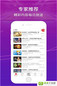 一码一肖，精准预测与深入钻研的评论艺术
