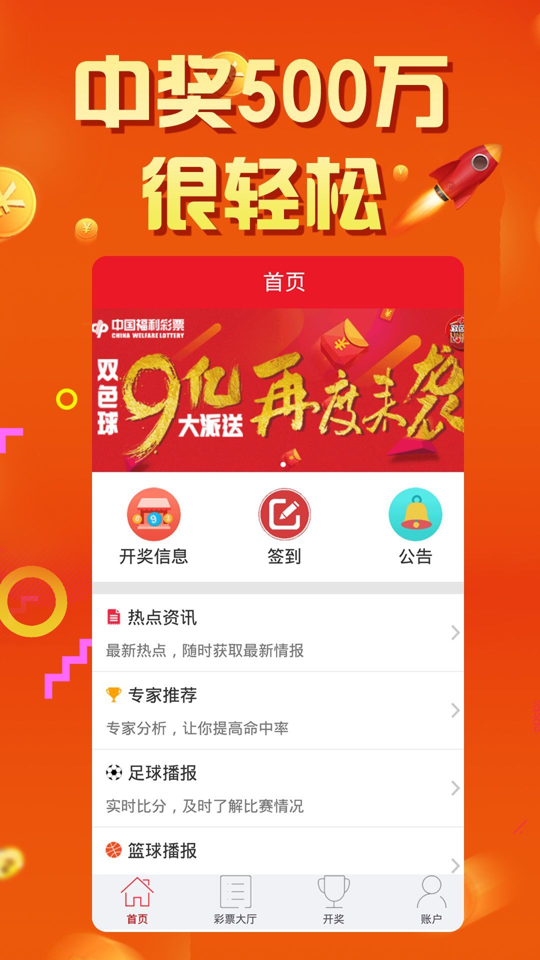 澳门六开彩天天正版澳门注，整治释义解释落实