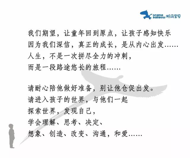 澳门今晚特马开什么号，探索未知与理解不倦释义的精神之旅