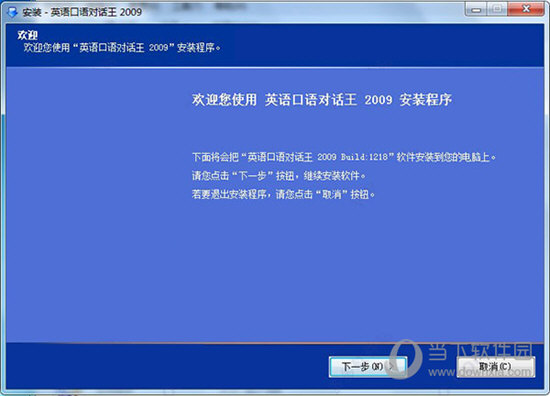 澳门今晚开特马，开奖结果课优势与扩张释义解释落实