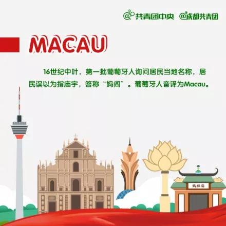 澳门特马今晚开奖98期，推敲释义与积极落实