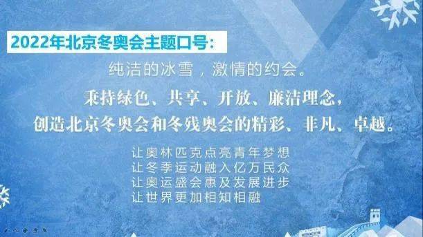 探索新澳天天彩资料大全与业业释义的落实之路
