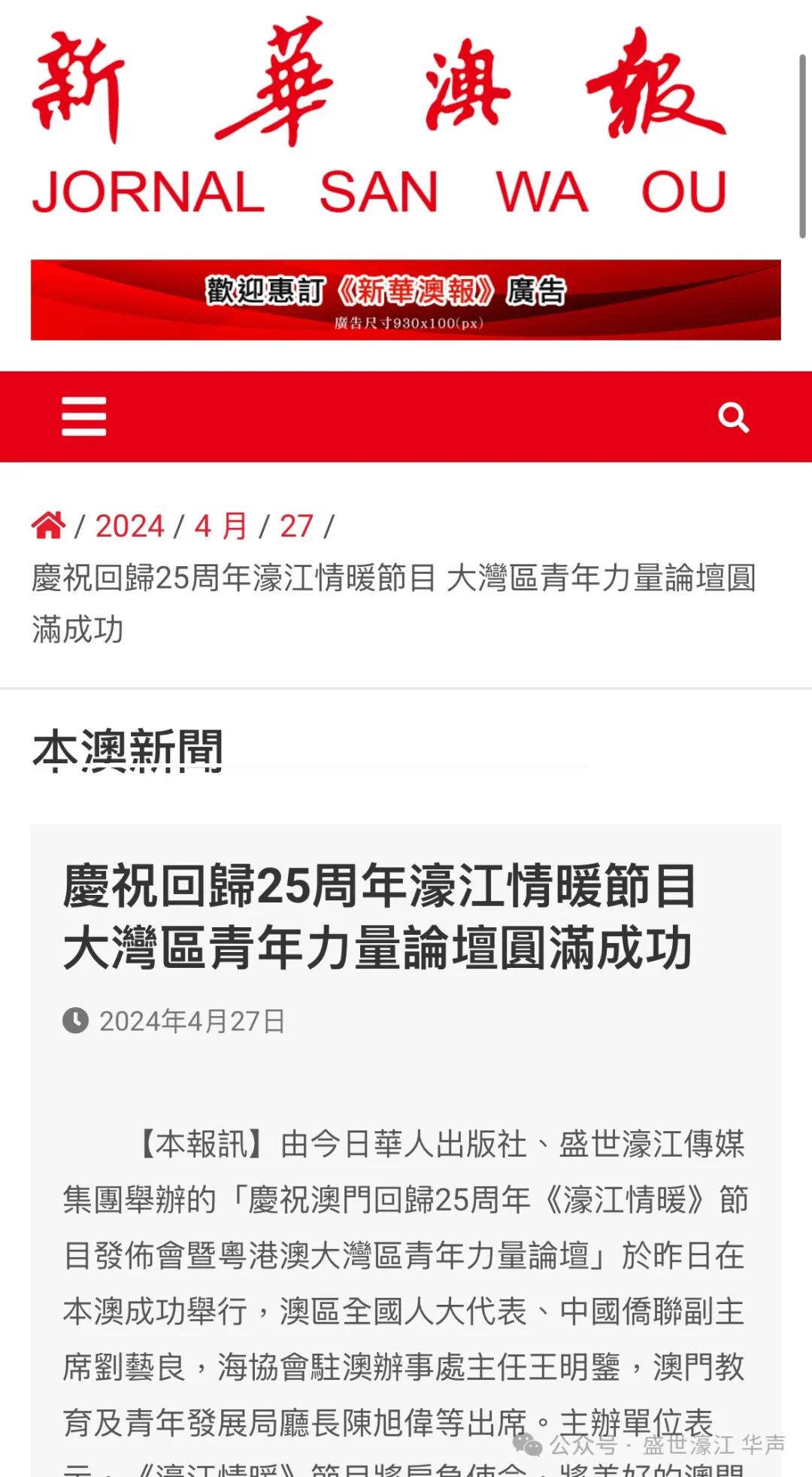 深入理解79456濠江论坛最新版本更新内容及其深层含义