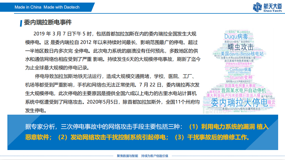 新澳门2025今晚开码直播，续探释义解释落实的未来展望