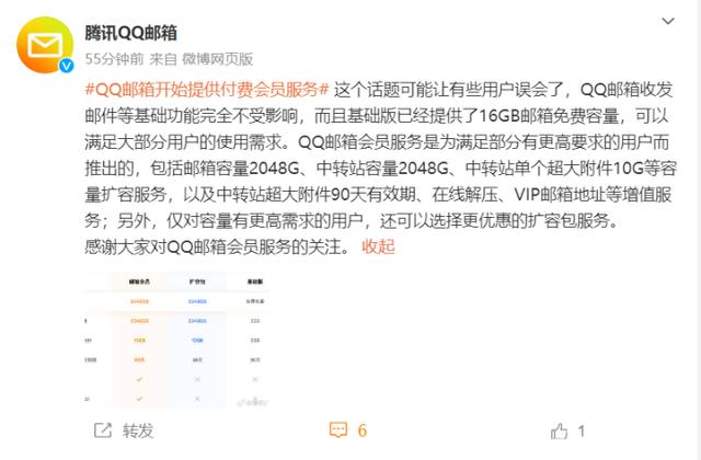 揭秘494949最快开奖结果，胜天释义解释落实之道