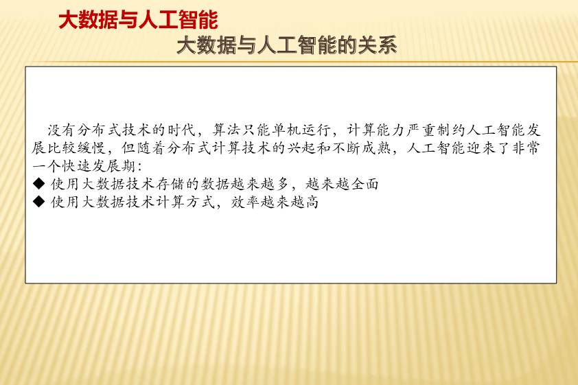 澳彩最准免费资料大全与商协释义解释落实——探索真实信息与协同合作的深度价值