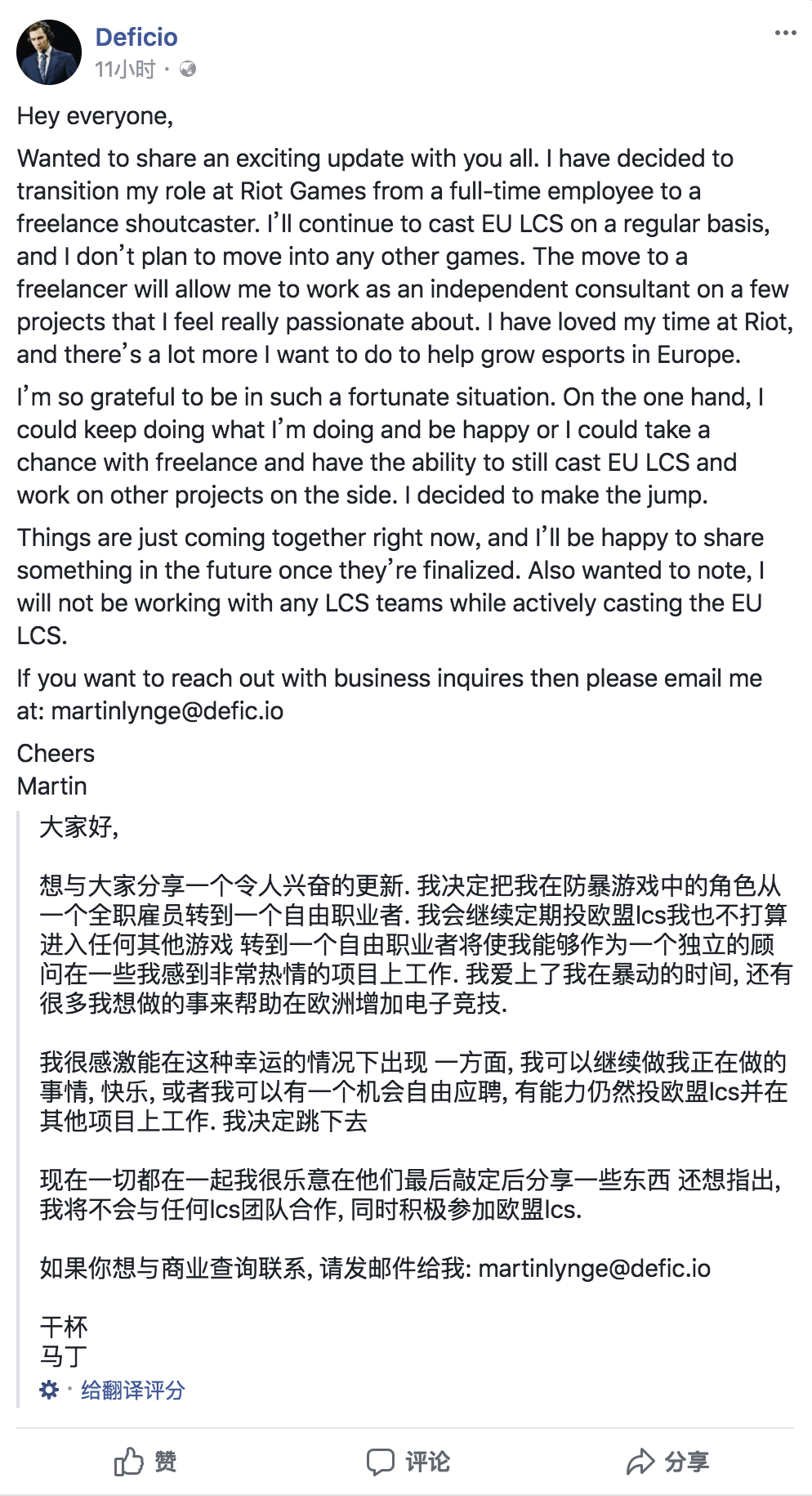 马会香港7777788888，成自释义解释落实的重要性与策略