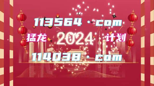澳门4949开奖结果最快，挑战释义解释落实的挑战与机遇