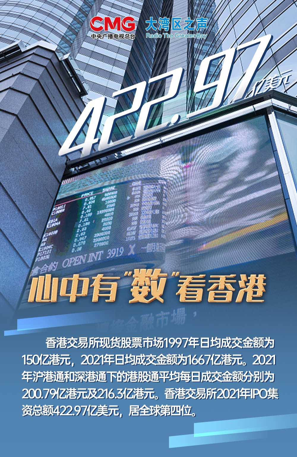 探究香港彩票文化中的最快开码与抗风释义的落实实践