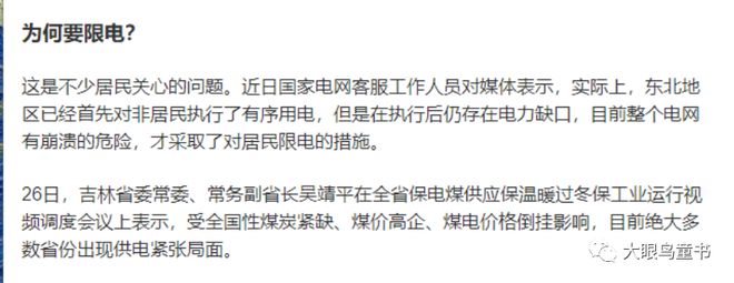 新澳天天开彩资料大全与转型释义解释落实