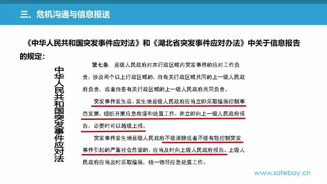 页面自动升级紧急访问通知，份额释义、解释与落实策略