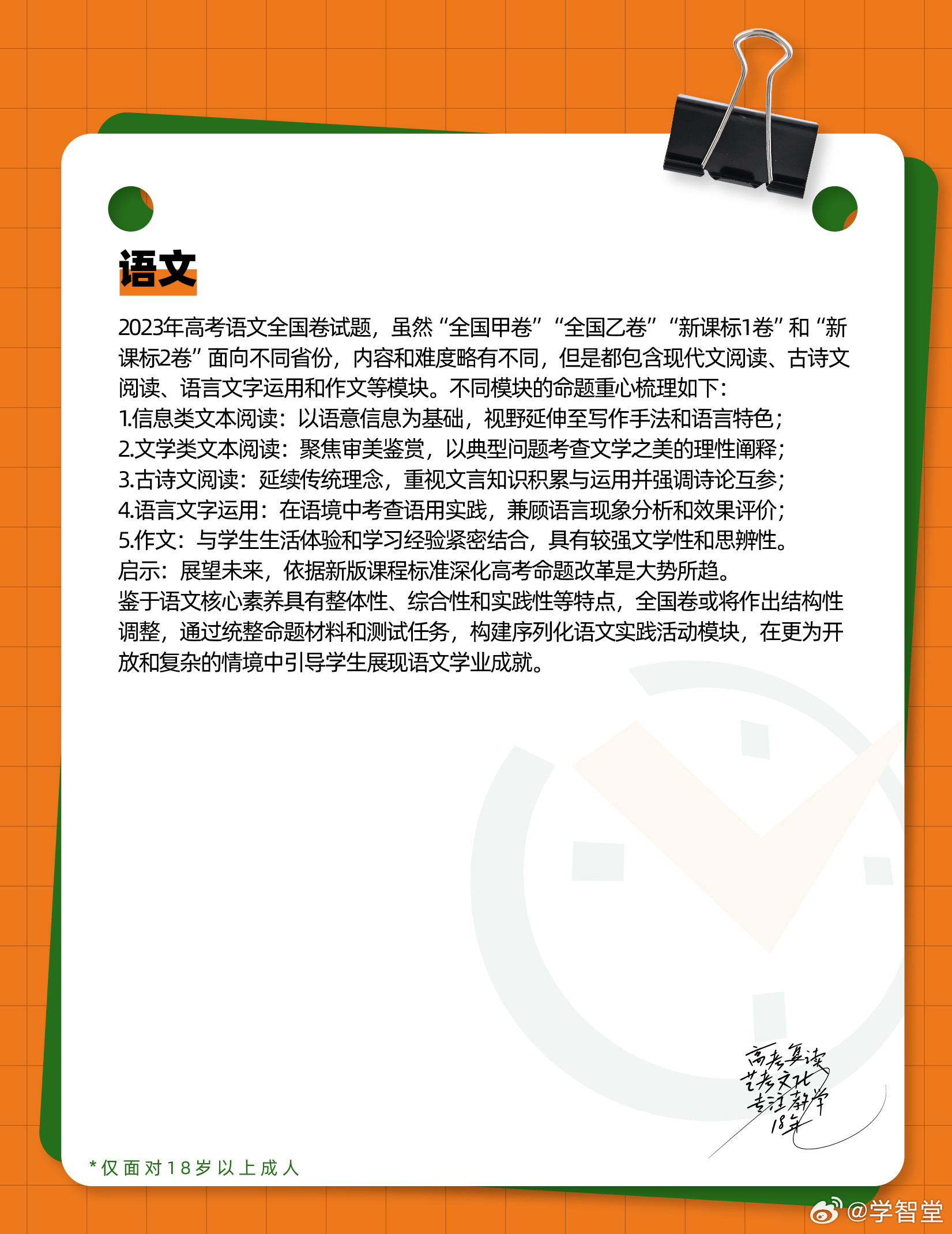 关于2025年一肖一码一中与益的释义解释落实的探讨