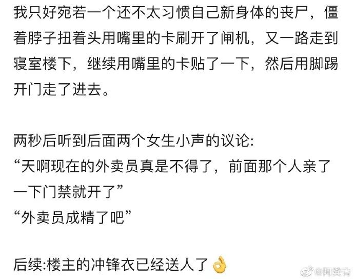 关于2025年天天彩免费资料话题释义解释落实的文章