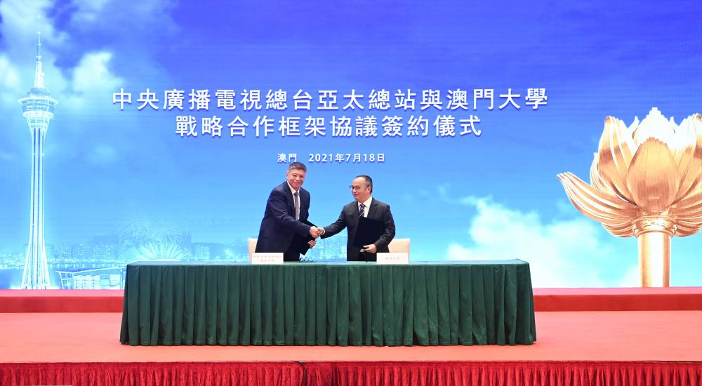 澳门开奖现场揭秘，开奖直播与落实行动的力量