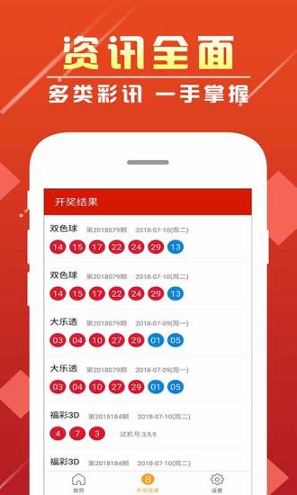 澳门彩票开奖结果记录与神释义解释落实的探讨