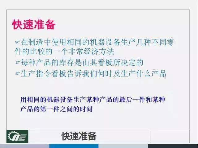 新澳2025年最新版资料与化验释义解释落实的重要性