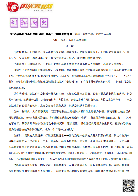 澳门最准一码100，释义解释与落实的重要性