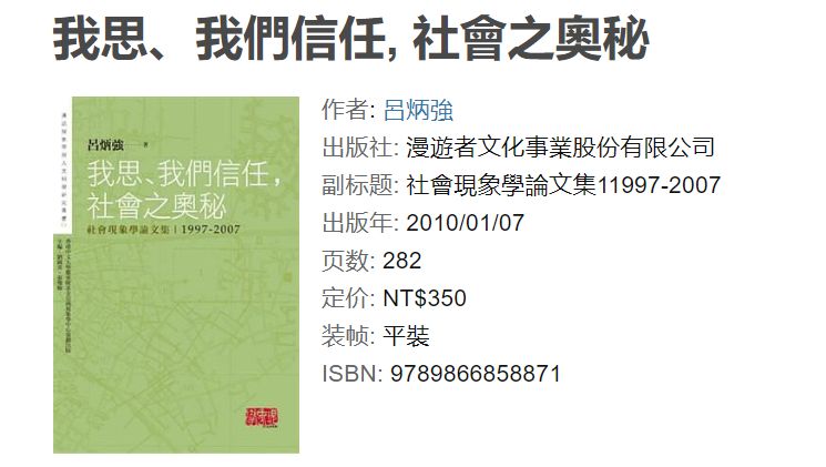 解读香港历史开奖结果，教学释义与实施的探讨