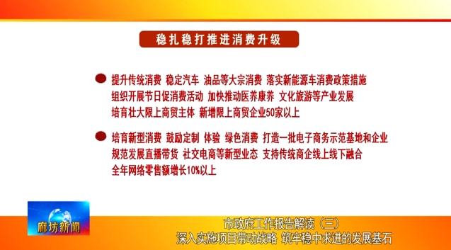 澳门内部正版资料大全与福利释义，深入解读与落实策略