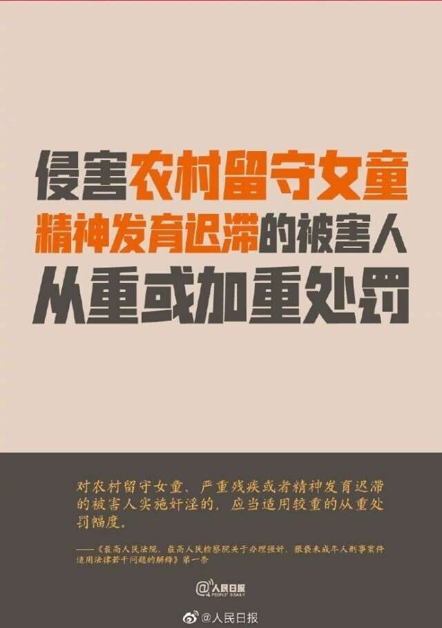 新奥门特免费资料大全198期，深度解析与落实采访释义