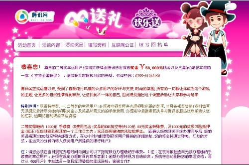 管家婆100%中奖的秘密，揭秘辅助释义与落实之道