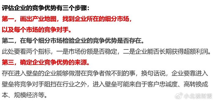 管家婆一票一码，今日的正确投入与落实释义