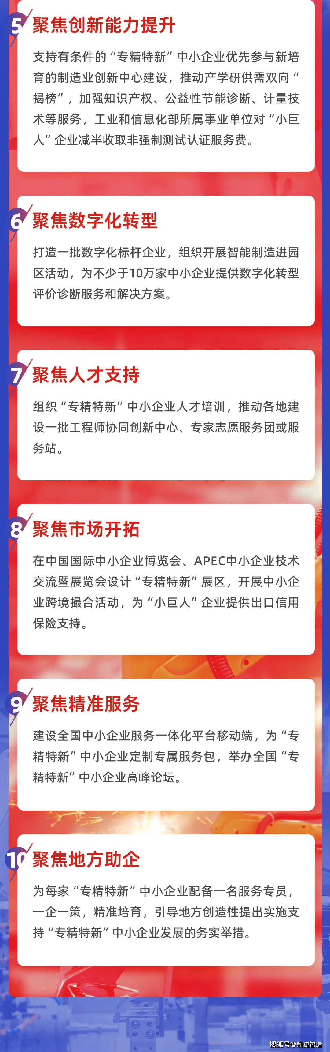 关于一肖一码一中一特与力推释义解释落实的探讨——以2025年为视角