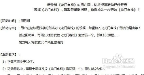 澳门最精准正最精准龙门客栈图库，释义解释与落实实践