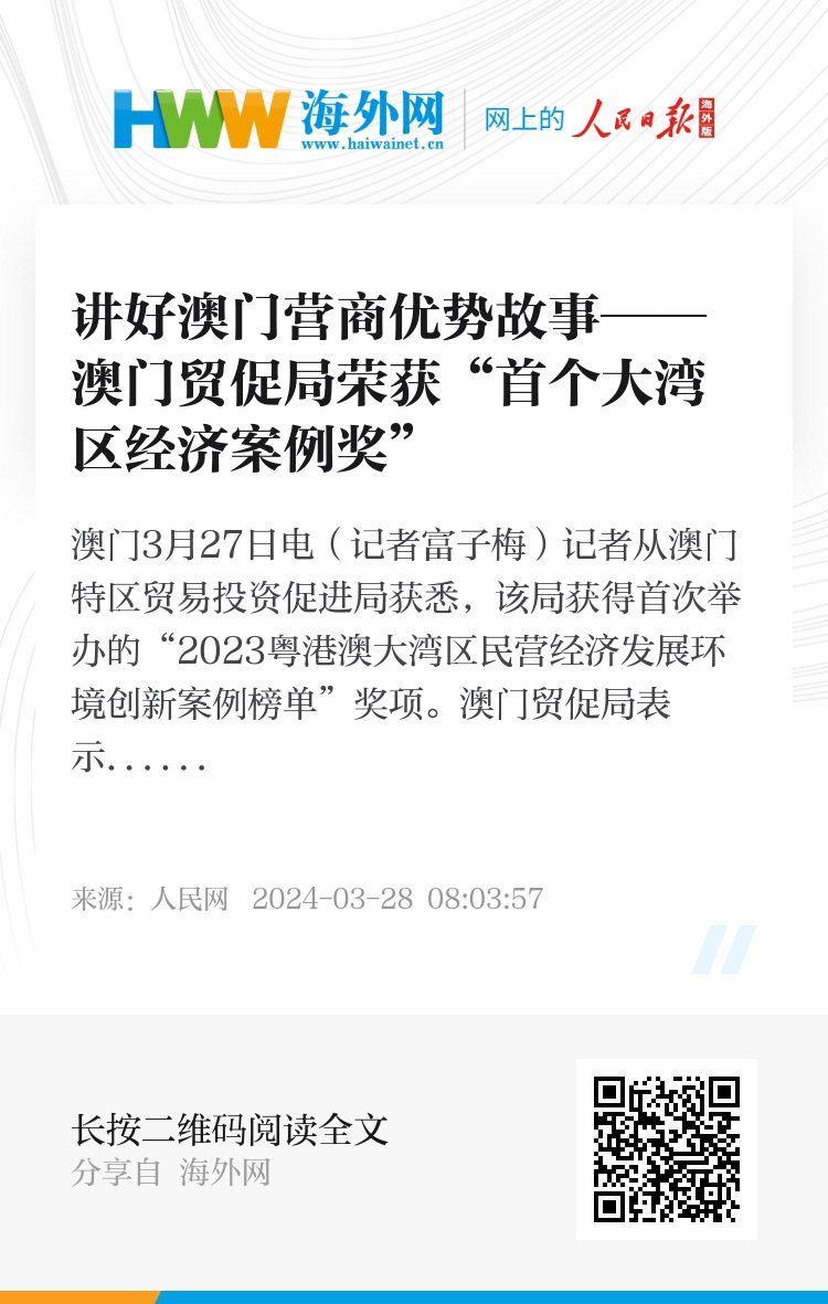 新澳门大众网官网开奖与化战释义的深入解读与实施策略