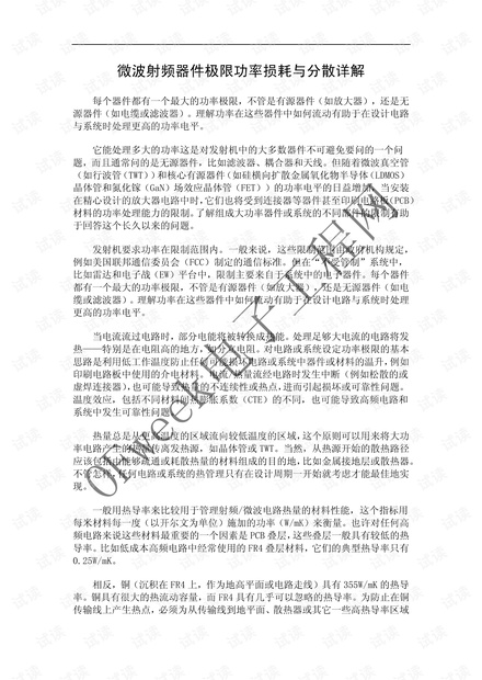 新澳2025年精准资料期期与性分释义解释落实