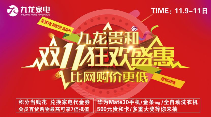 探索神秘的管家婆凤凰与晚归的深层含义——77777与88888的象征性解读