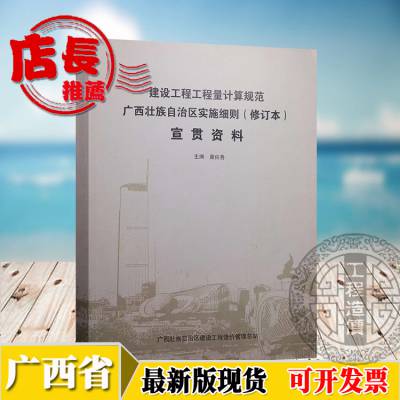 澳门资料大全与正版资料查询，刺激释义的深入解读与实践落实
