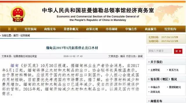 新澳门彩历史开奖记录十走势图与新时代的释义解释落实