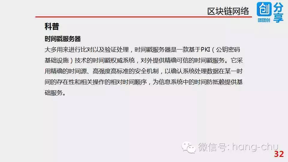 探索新版跑狗图，链协释义与实际应用解析