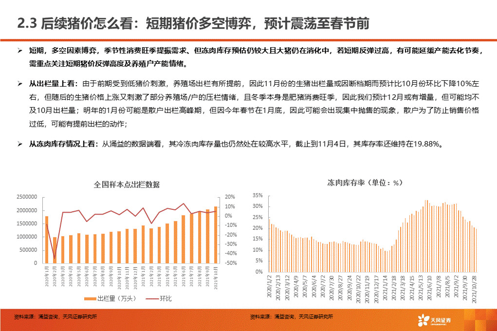 探索未来，关于2025新奥正版全年免费资料的深度解析与实施策略