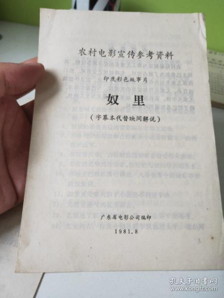 澳门正版资料与未来的探索，旁骛释义与落实策略